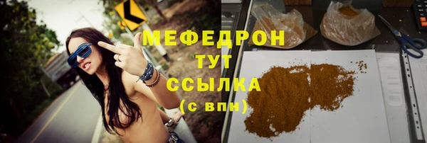 MDMA Верхнеуральск