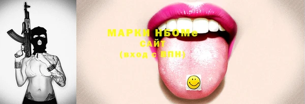 MDMA Верхнеуральск