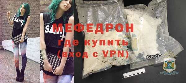 прущая мука Верея