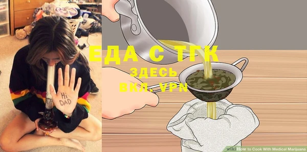 прущая мука Верея