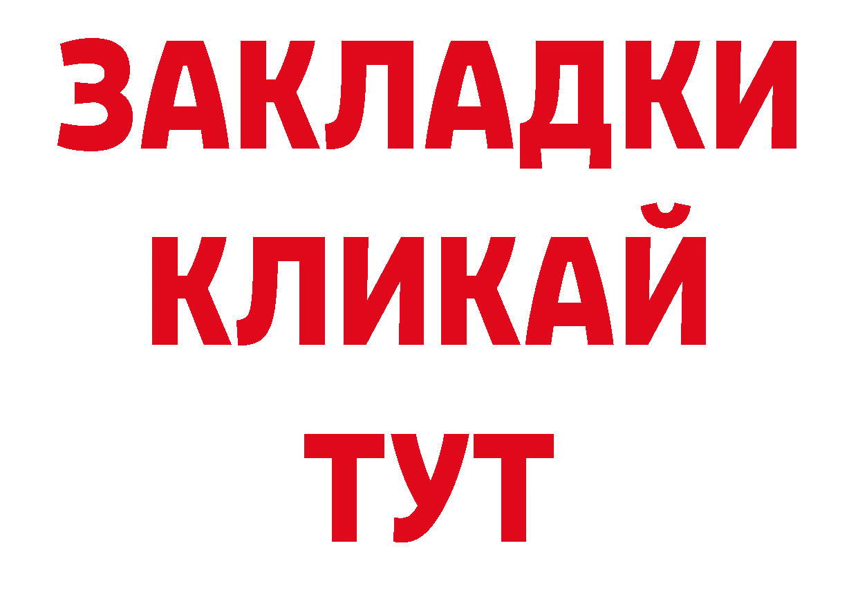 Продажа наркотиков дарк нет наркотические препараты Краснообск